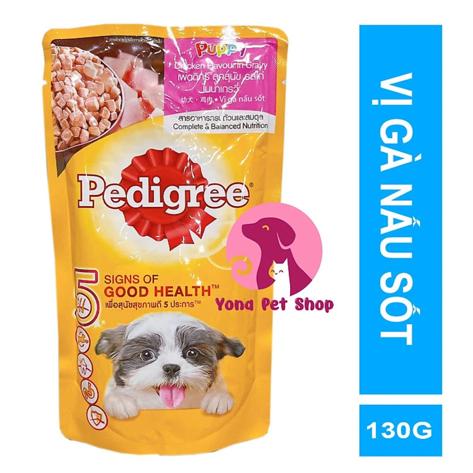 Pate Dinh Dưỡng Cho Chó Con PEDIGREE Puppy 
